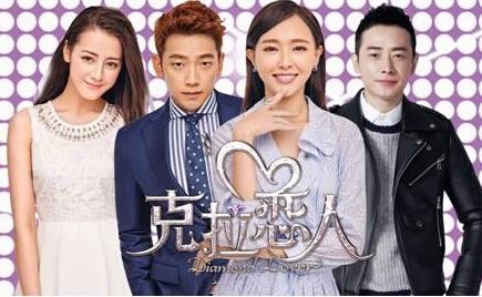 Rain佩戴Ballon Bleu de Cartier卡地亚蓝气球系列腕表 参演《克拉恋人》(图1)