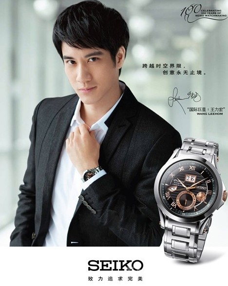 王力宏代言的手表是什么品牌?为你介绍精工Premier系列腕表(图1) 王力宏代言的手表是什么品牌?为你介绍精工Premier系列腕表(图1)