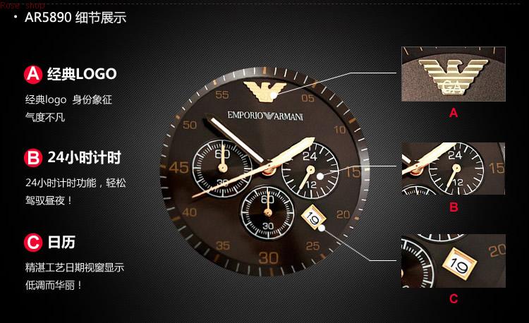 armani手表使用说明，不同功能的阿玛尼手表调时注意事项(图3)