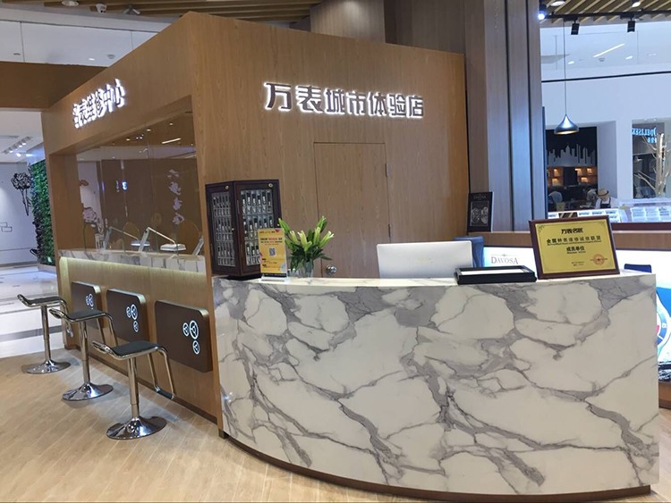 好消息！瑞士迪沃斯DAVOSA-万表城市体验店开业啦(图3)