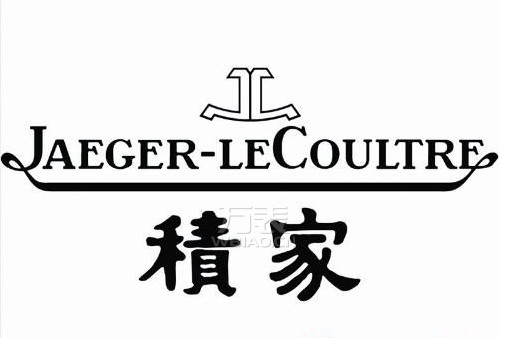 追溯积家手表logo，你不知道的那些积家秘史(图3)