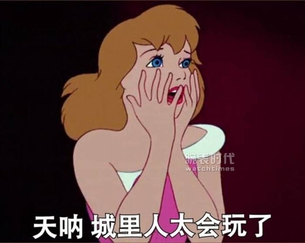 真力时又发大招了！好像要和路虎搞个大动静！(图1)