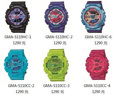 卡西欧G-SHOCK电子手表：潮酷色彩释放自我个性(图2)