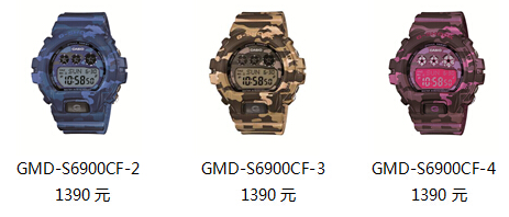 卡西欧G-SHOCK电子手表：潮酷色彩释放自我个性(图3)