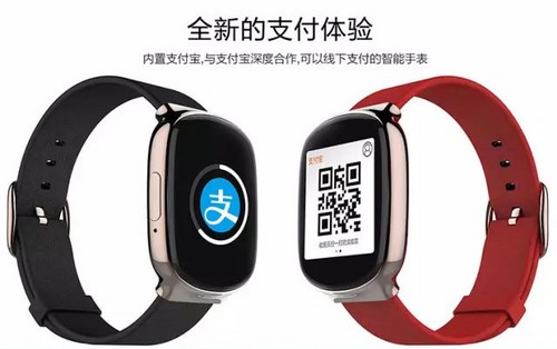 阿里巴巴Pay Watch发布可支付智能手表 售价为899元(图2) 阿里巴巴Pay Watch发布可支付智能手表 售价为899元(图2)