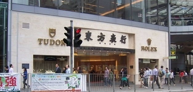掌握香港劳力士男表价格，了解香港买表注意事项(图2)