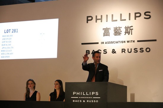 富艺斯(PHILLIPS)联同Bacs&Russo在四季酒店举行首场香港名表拍卖会(图2) 富艺斯(PHILLIPS)联同Bacs&Russo在四季酒店举行首场香港名表拍卖会(图2)