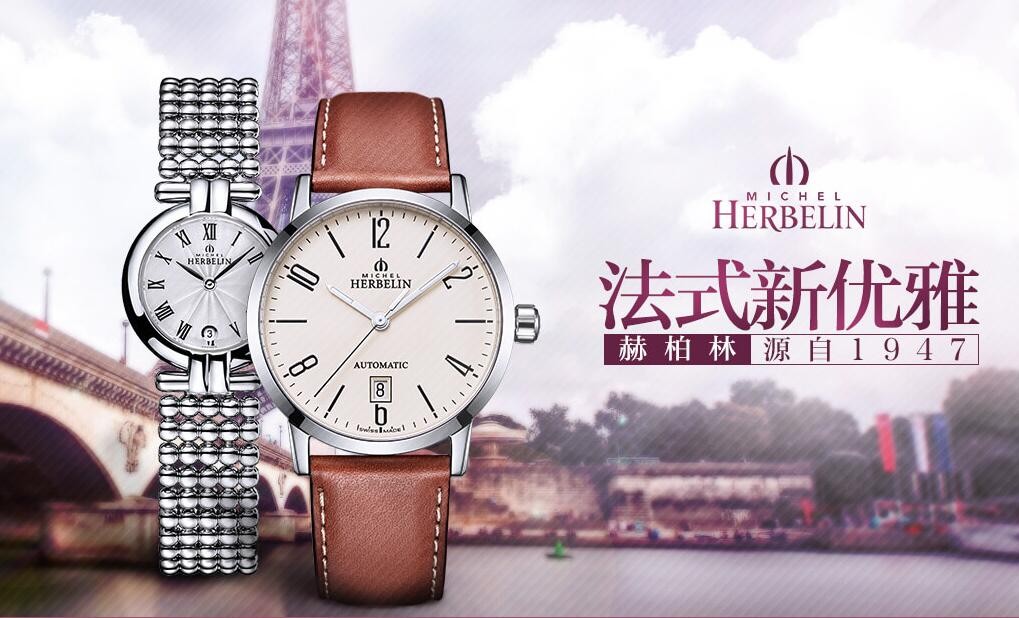广诚表行正式成为山姆会员商店特约商户(图1)
