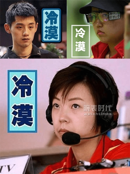 你知道体坛冠军戴什么表吗？(图1)