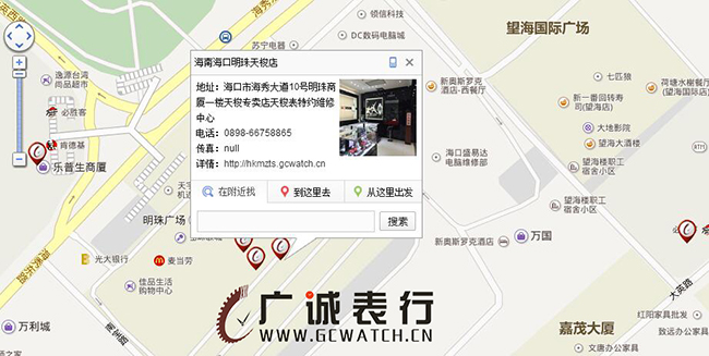 天梭TISSOT手表怎么样?天梭手表介绍及售后服务(图7) 天梭TISSOT手表怎么样?天梭手表介绍及售后服务(图7)