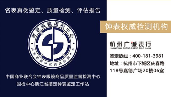 如何辨别手表真伪？9大技巧让你买到真手表(图7)